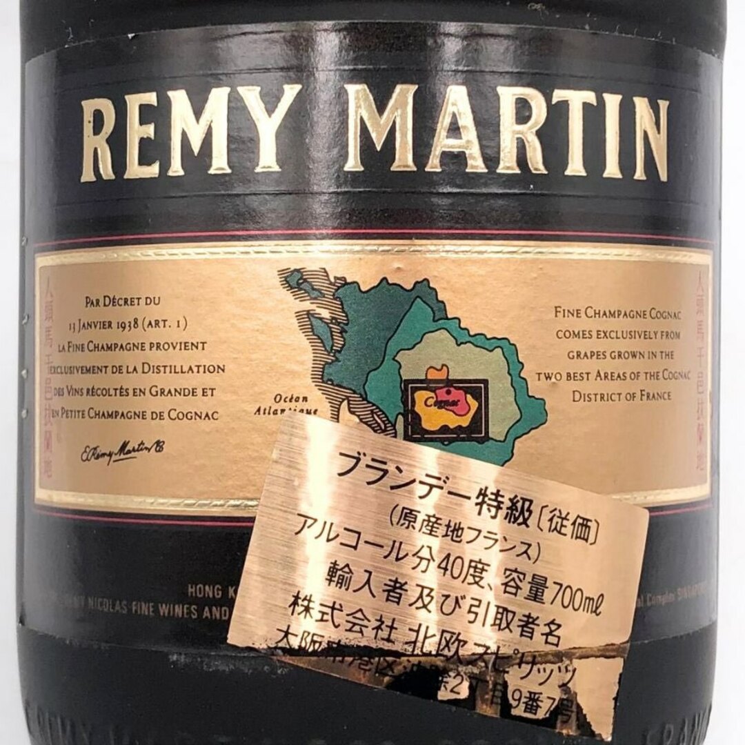 レミーマルタン - レミーマルタン VSOP ファインシャンパーニュ レミーマルタン - レミーマルタン VSOP ファインシャンパーニュ