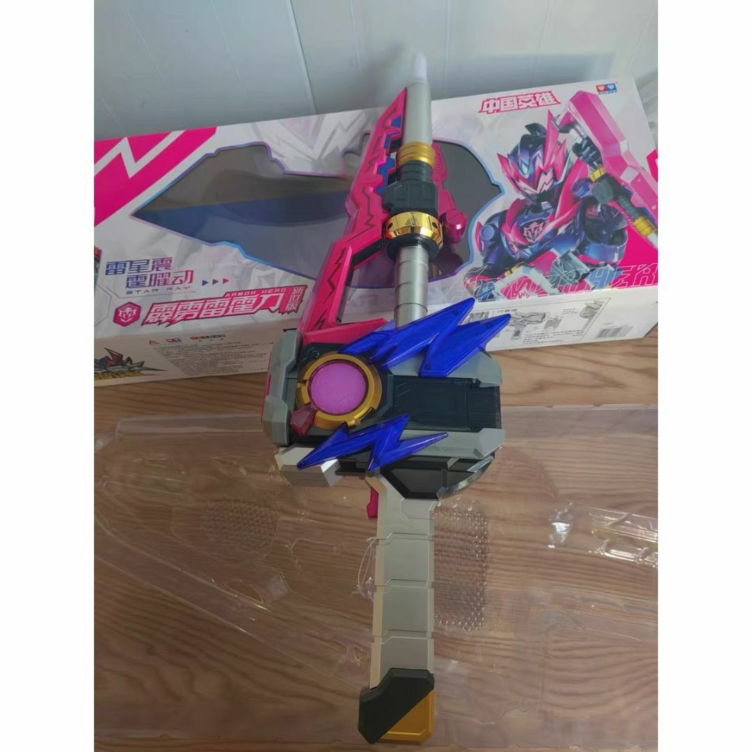 DX鎧甲勇士 霆曜鎧甲合体武器60cm 霹靂雷霆刀 (閃霆錘+閃霆錐 DX鎧甲勇士 霆曜鎧甲合体武器60cm 霹靂雷霆刀 (閃霆錘+閃霆錐