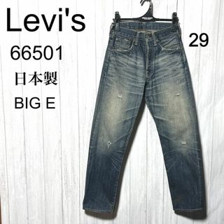 Levi's - LEVI'S PREMIUM USA製 501 ビッグE 革パッチ デニム Levi's - LEVI'S PREMIUM USA製 501 ビッグE 革パッチ デニム
