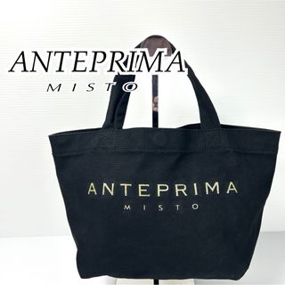 ANTEPRIMA/MISTO - ☆未使用品☆ANTEPRIMA MISTO ラフィアトート ANTEPRIMA/MISTO - ☆未使用品☆ANTEPRIMA MISTO ラフィアトート