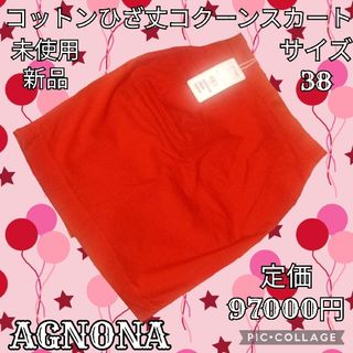 アニオナの値下げアイテム | フリマアプリ ラクマ アニオナの値下げアイテム | フリマアプリ ラクマ