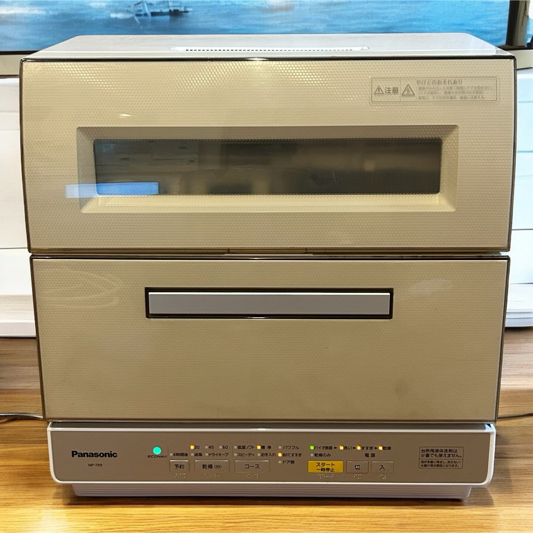 Panasonic - 良品✨大人気❣️Panasonic 食器洗い乾燥機 NP-TR9 Panasonic - 良品✨大人気❣️Panasonic 食器洗い乾燥機 NP-TR9