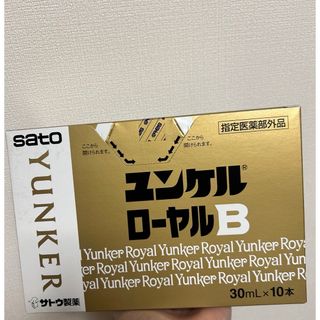 ユンケルローヤルB(その他)