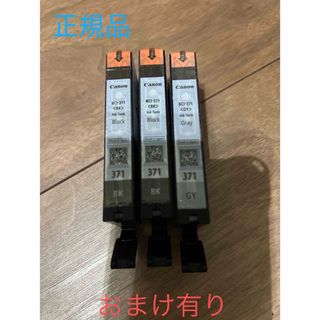 Canon - 【新品未開封 canon純正トナー】NPG-83 4本セットの通販 Canon - 【新品未開封 canon純正トナー】NPG-83 4本セットの通販