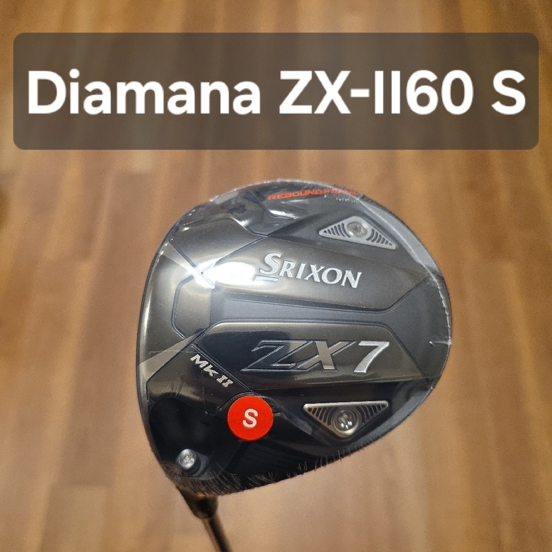 Srixon - 【新品未使用 レフティ】スリクソン ZX7 MK2 ドライバー 純正シャフトS