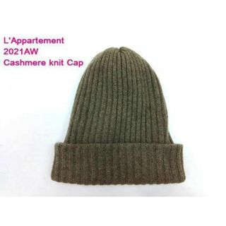 L'Appartement DEUXIEME CLASSE(ニット帽/ビーニー)のフリマ L'Appartement DEUXIEME CLASSE(ニット帽/ビーニー)のフリマ