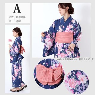 浴衣(浴衣)