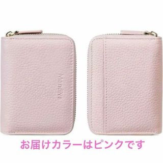 人気商品再入荷❣️Mandiva 本革 折り財布 ピンク レディース ギフト牛革(財布)