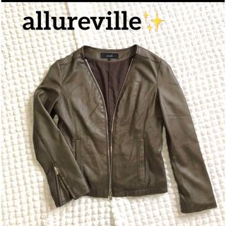 allureville(ライダースジャケット)のフリマアイテム一覧 allureville(ライダースジャケット)のフリマアイテム一覧
