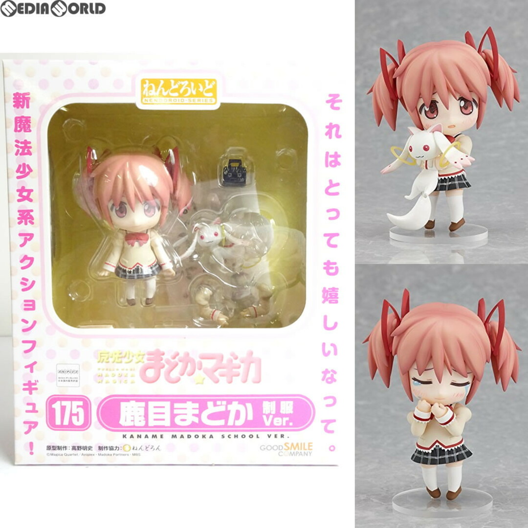 GOOD SMILE COMPANY(グッドスマイルカンパニー)のねんどろいど 175 鹿目まどか(かなめまどか) 制服Ver. 魔法少女まどか☆マギカ 完成品 可動フィギュア ワンフェス2011夏&GOODSMILE ONLINE限定 グッドスマイルカンパニー エンタメ/ホビーのフィギュア(アニメ/ゲーム)の商品写真
