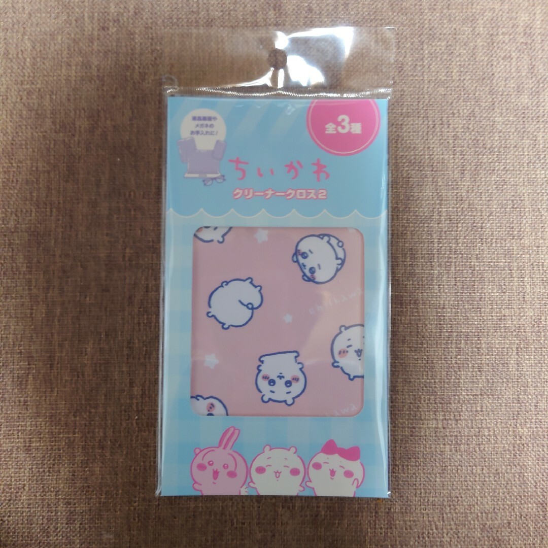 ちいかわ(チイカワ)のちいかわ クリーナークロス2 ちいかわ1枚 メガネ拭き レンズクリーナー エンタメ/ホビーの声優グッズ(ステッカー(シール))の商品写真