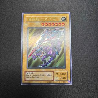 遊戯王 - 遊戯王 マギストス デッキパーツ プレミアムパック 遊戯王 - 遊戯王 マギストス デッキパーツ プレミアムパック