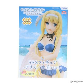 アリス SSSフィギュア-アリス/水着ver.- ソードアート・オンライン アリシゼーション War of Underworld プライズ(AMU-PRZ11623/AMU-PRZ12000) フリュー(アニメ/ゲーム)