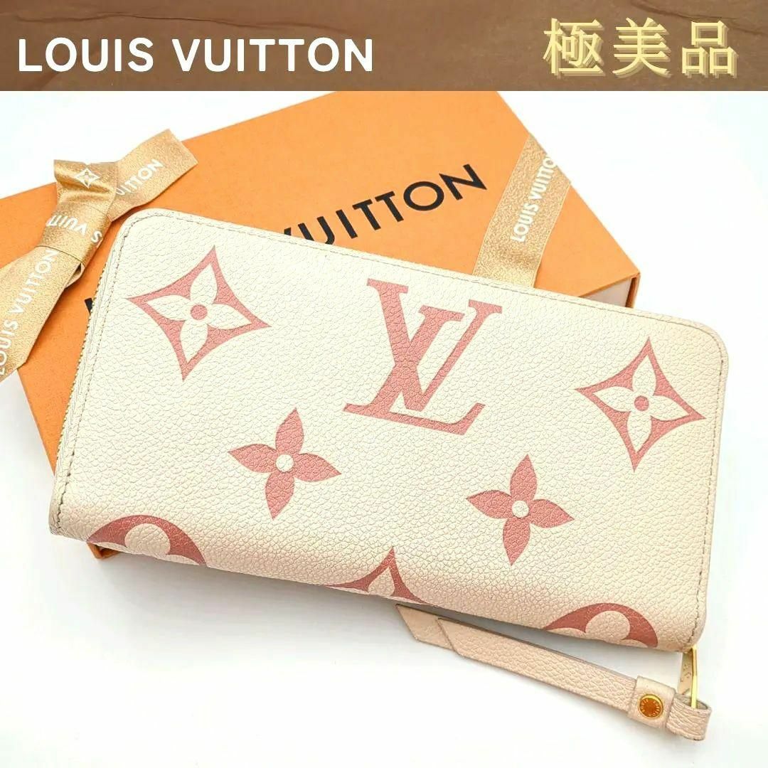 LOUIS VUITTON - 【極美品】ルイヴィトン アンプラント ジッピー LOUIS VUITTON - 【極美品】ルイヴィトン アンプラント ジッピー