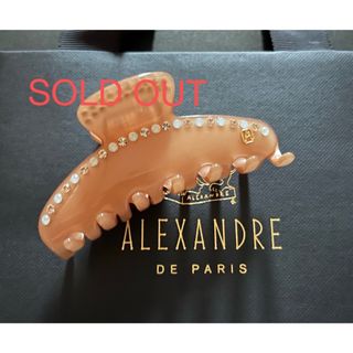 ALEXANDRE DE PARIS - ②ー2 入手困難 激レアな アレクサンドル ALEXANDRE DE PARIS - ②ー2 入手困難 激レアな アレクサンドル