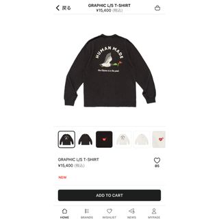 HUMAN MADE - HUMANMADE ヒューマンメイド ロンT ホワイト Lの HUMAN MADE - HUMANMADE ヒューマンメイド ロンT ホワイト Lの