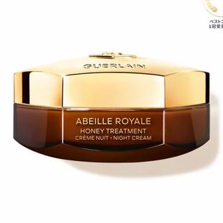 【SEAL限定商品】 GUERLAIN - ゲランシカバームの通販|ラクマ フェイスクリーム