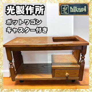 光製作所 - 光製作所 hikari アンティーク ダイニングチェア 光製作所 - 光製作所 hikari アンティーク ダイニングチェア