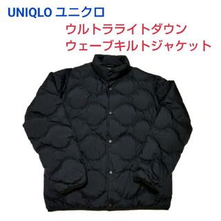 UNIQLO - 新品☆ユニクロ ウルトラライトダウンジャケット L UNIQLO - 新品☆ユニクロ ウルトラライトダウンジャケット L