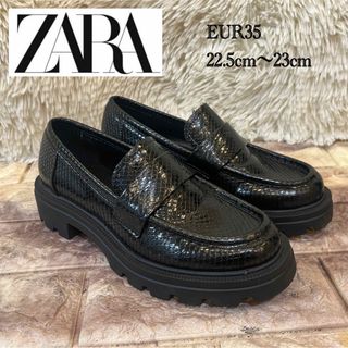 ZARA - 【送料込】ZARA エナメル風ローファー 黒38の通販|ラクマ ZARA - 【送料込】ZARA エナメル風ローファー 黒38の通販|ラクマ