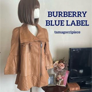 BURBERRY BLUE LABEL(ライダースジャケット)のフリマアイテム一覧 BURBERRY BLUE LABEL(ライダースジャケット)のフリマアイテム一覧