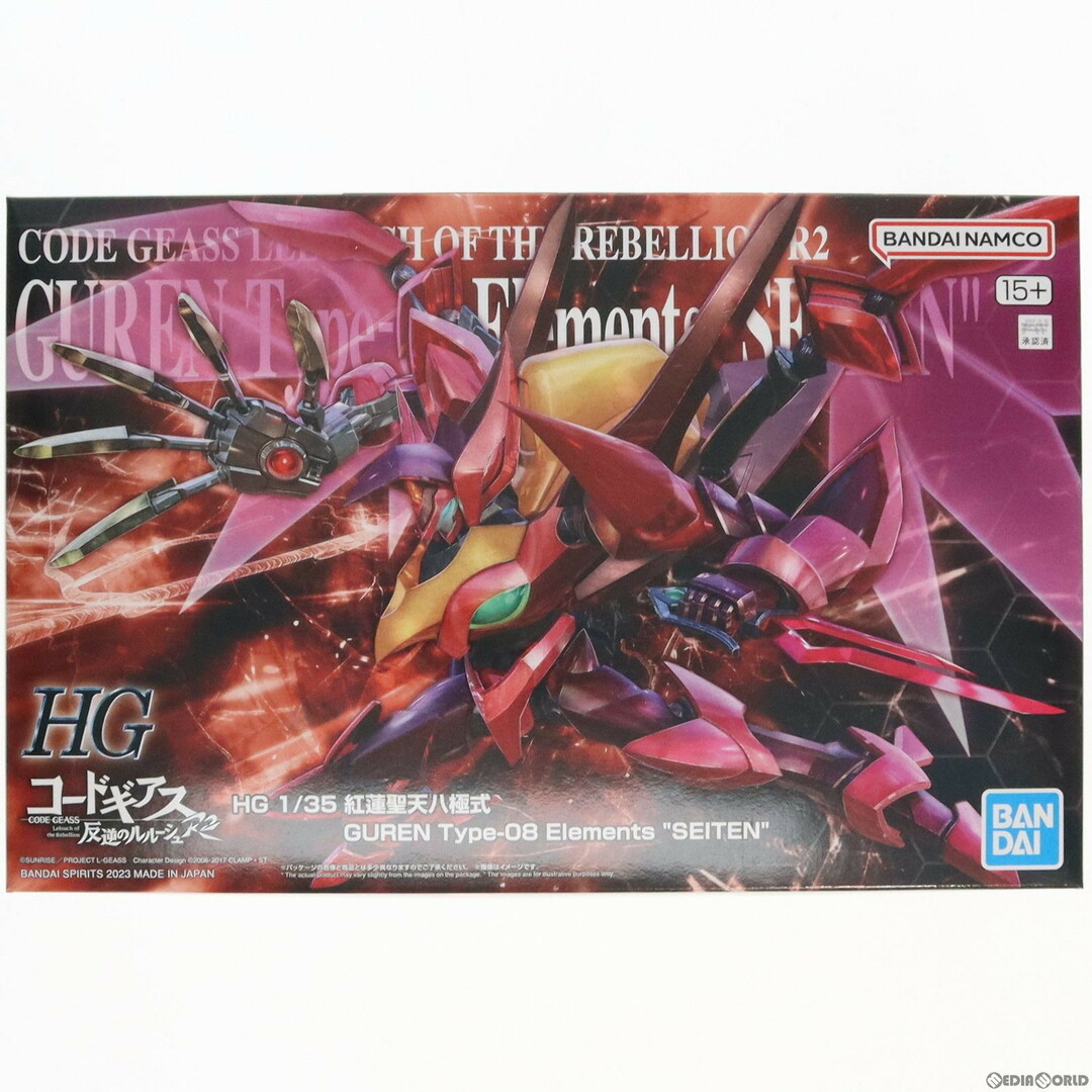 BANDAI(バンダイ)のプレミアムバンダイ限定 HG 1/35 紅蓮聖天八極式 コードギアス 反逆のルルーシュ R2 プラモデル(5065291) バンダイスピリッツ エンタメ/ホビーのおもちゃ/ぬいぐるみ(プラモデル)の商品写真