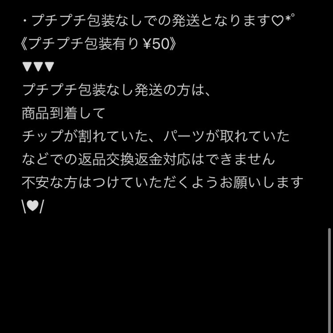 ブラック フラッシュ フレンチ ネイルチップ ハンドメイドのアクセサリー(ネイルチップ)の商品写真