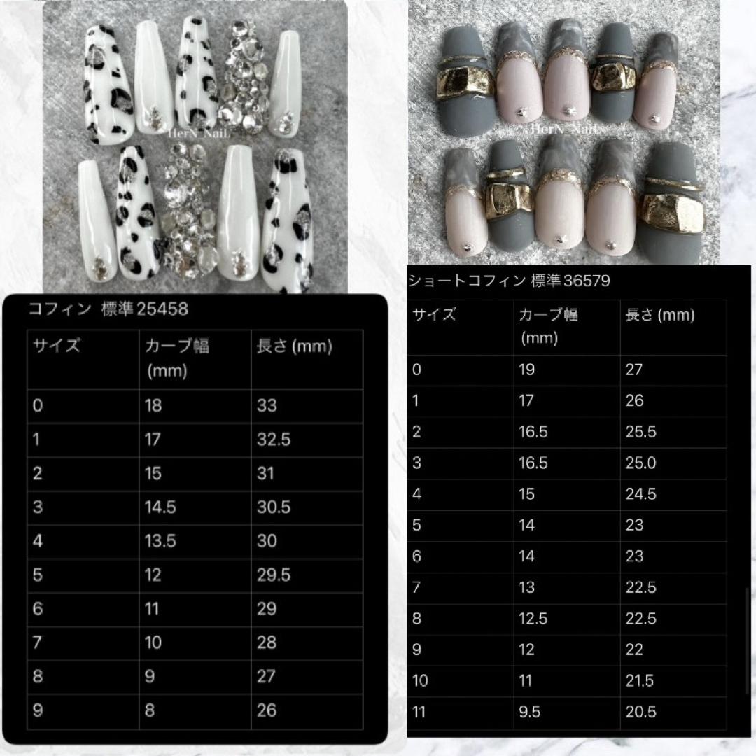 ブラック フラッシュ フレンチ ネイルチップ ハンドメイドのアクセサリー(ネイルチップ)の商品写真