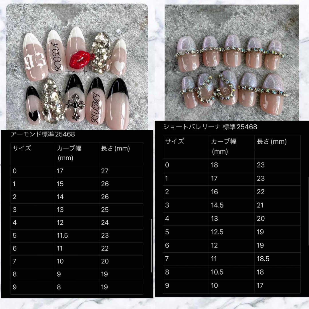 ブラック フラッシュ フレンチ ネイルチップ ハンドメイドのアクセサリー(ネイルチップ)の商品写真