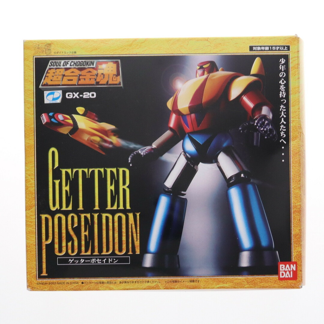 BANDAI - 超合金魂 GX-20 ゲッターポセイドン ゲッターロボG BANDAI - 超合金魂 GX-20 ゲッターポセイドン ゲッターロボG