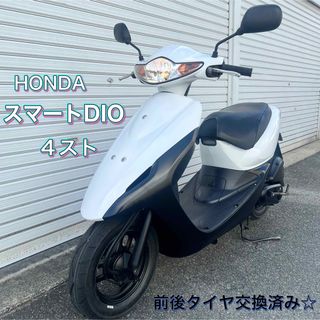 ホンダ(車体)のフリマアイテム一覧 ホンダ(車体)のフリマアイテム一覧