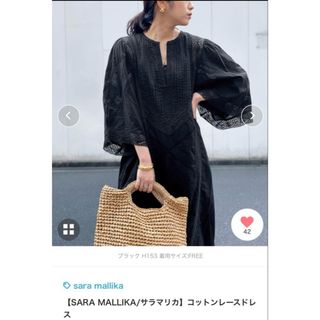 Sara Mallika - タグ付未使用✨SARA MALLIKA × IENA フリル Sara Mallika - タグ付未使用✨SARA MALLIKA × IENA フリル