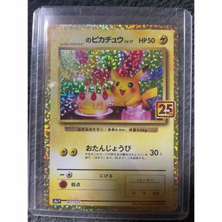 ポケモン - カミツレのきらめきSR PSA10の通販|ラクマ ポケモン - カミツレのきらめきSR PSA10の通販|ラクマ