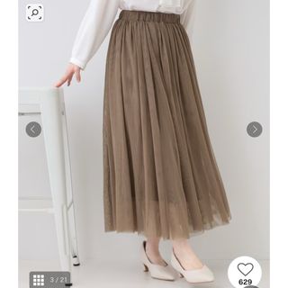 FRAY I.D - 大人気完売❤️FRAY I.D❤️オパールナローロング FRAY I.D - 大人気完売❤️FRAY I.D❤️オパールナローロング