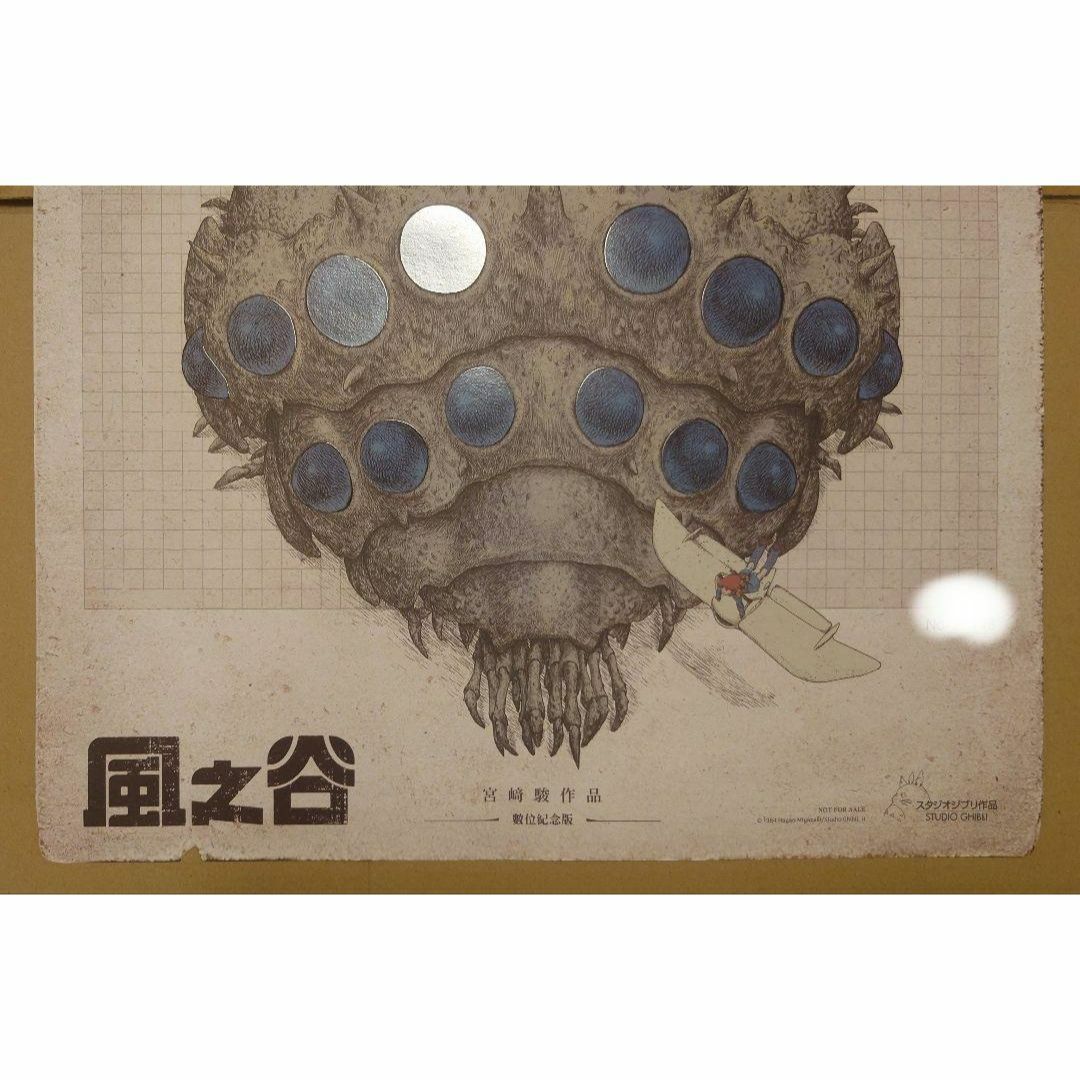 ジブリ - 風の谷ナウシカ(風之谷) ポスター 台湾限定の通販 by ジブリ - 風の谷ナウシカ(風之谷) ポスター 台湾限定の通販 by
