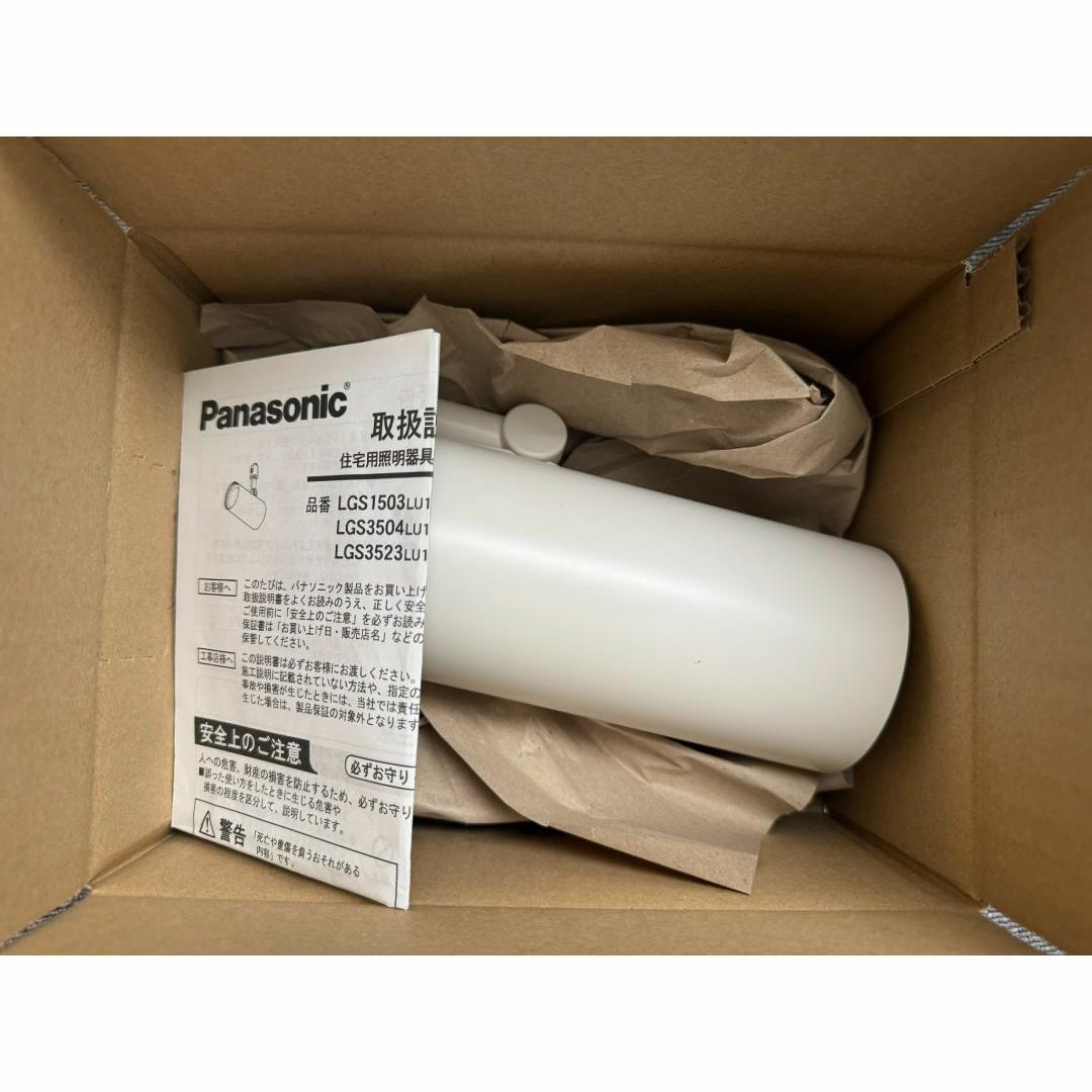 Panasonic - LGS3503LU1 Panasonic スポットライトの通販 by Panasonic - LGS3503LU1 Panasonic スポットライトの通販 by