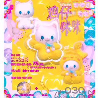 Stray Kids - 未開封 SKZOO PLUSH 10cm ぬいぐるみ DWAEKKIの Stray Kids - 未開封 SKZOO PLUSH 10cm ぬいぐるみ DWAEKKIの
