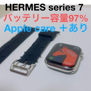 HERMES - 新品 エルメス HERMES シリーズ10 46mm アップル HERMES - 新品 エルメス HERMES シリーズ10 46mm アップル