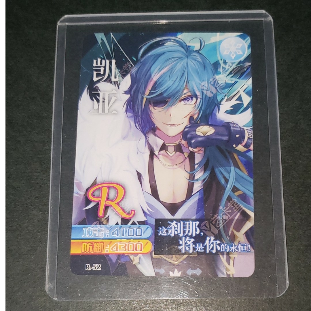 原神 コレクションカード ACG ガイア・アルベリヒ 凯亚·亚尔伯里奇 R ③ エンタメ/ホビーのアニメグッズ(カード)の商品写真