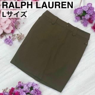 Ralph Lauren(スカート ・ ブラウン/茶色系)のフリマアイテム一覧 Ralph Lauren(スカート ・ ブラウン/茶色系)のフリマアイテム一覧