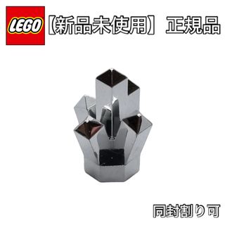 Lego - 【新品未開封】レゴ(LEGO)FCバルセロナ セレブ Lego - 【新品未開封】レゴ(LEGO)FCバルセロナ セレブ