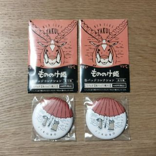 ジブリ - 新品 アリエッティ ピンズ ピンバッチ ジブリパーク ジブリ - 新品 アリエッティ ピンズ ピンバッチ ジブリパーク