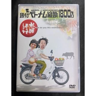 男子旅 Blu-ray BOX vol.3 【Blu-ray】2枚組の通販 by michi 男子旅 Blu-ray BOX vol.3 【Blu-ray】2枚組の通販 by michi