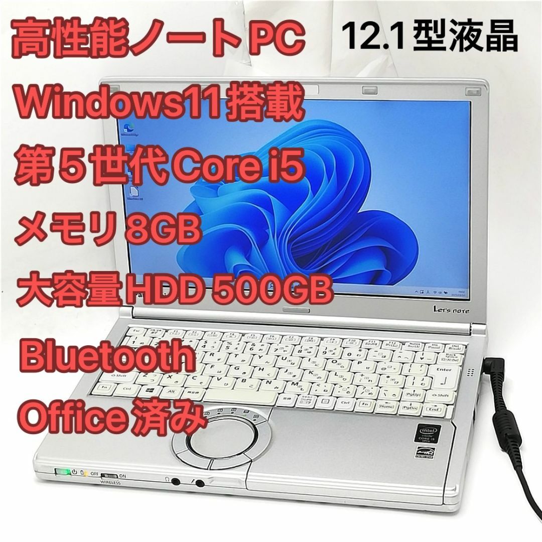 Panasonic - Panasonic ノートパソコン CF-NX4EDWVS 良品 第5 Panasonic - Panasonic ノートパソコン CF-NX4EDWVS 良品 第5