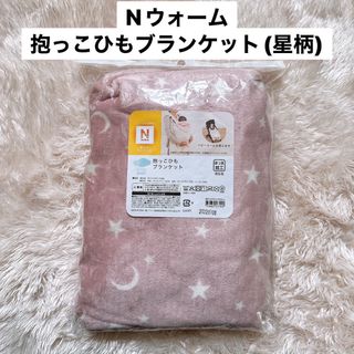 ニトリ - ニトリ 犬 ぬいぐるみ 大谷翔平の通販|ラクマ ニトリ - ニトリ 犬 ぬいぐるみ 大谷翔平の通販|ラクマ
