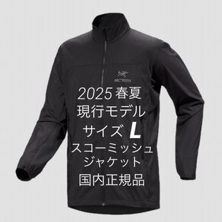 00s トリプルファイブソウル セットアップ ポリエステル 00s トリプルファイブソウル セットアップ ポリエステル