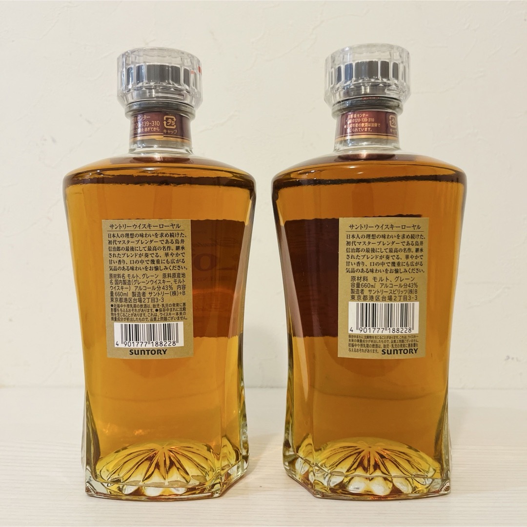 サントリー - サントリー ローヤル スリムボトル 2本 新品 サントリー - サントリー ローヤル スリムボトル 2本 新品