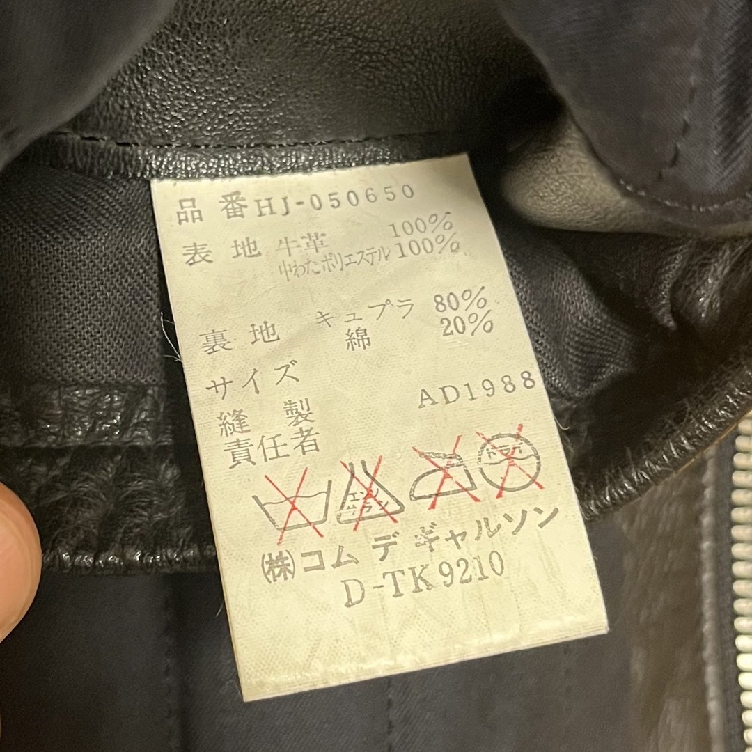 COMME des GARCONS HOMME - 80sアーカイブ コムデギャルソンオム COMME des GARCONS HOMME - 80sアーカイブ コムデギャルソンオム