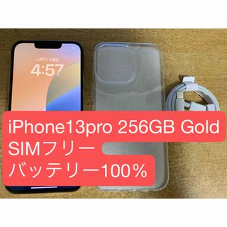 540 iPhone13mini 256GB/シムフリー/新品バッテリー100%の通販 540 iPhone13mini 256GB/シムフリー/新品バッテリー100%の通販