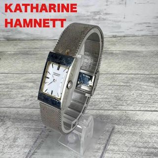 KATHARINE HAMNETT - 【W231-11】動作品 電池交換済 キャサリン KATHARINE HAMNETT - 【W231-11】動作品 電池交換済 キャサリン